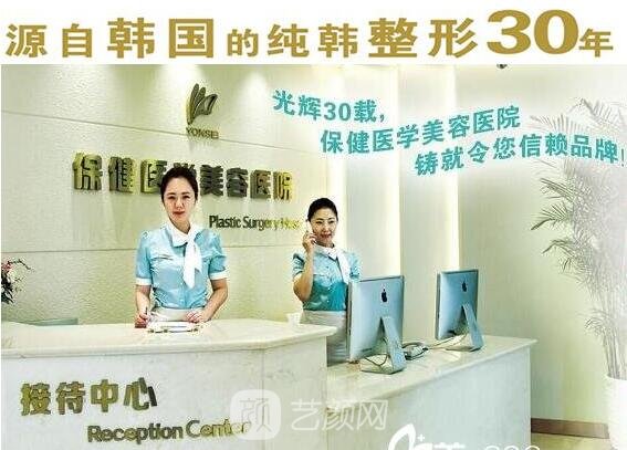 延吉趙美花保健醫(yī)學(xué)美容醫(yī)院