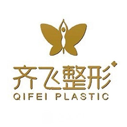 松原齊飛美容外科門診部