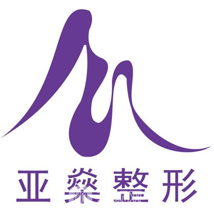 包頭王黎英醫(yī)療美容診所