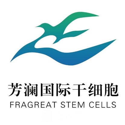 長春芳瀾醫(yī)療美容門診部