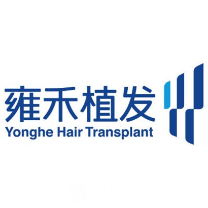 貴陽雍禾醫(yī)療美容診所