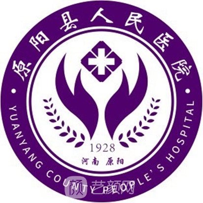 原陽縣人民醫(yī)院整形科