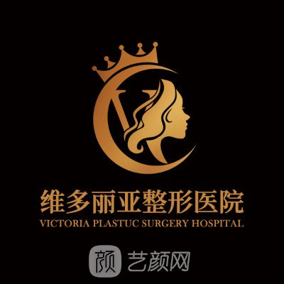 蘭州維多麗亞整形美容醫(yī)院
