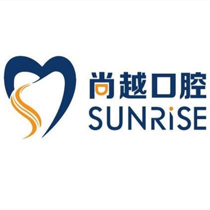 珠海尚越口腔門診部