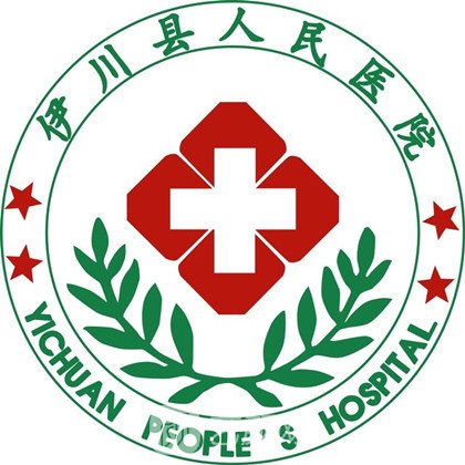 伊川縣人民醫(yī)院皮膚科
