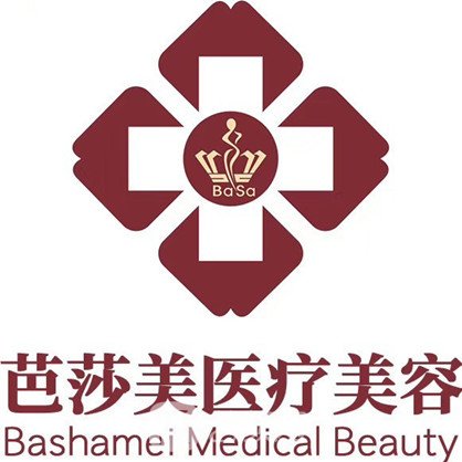 佛山芭莎美醫(yī)療美容門診部
