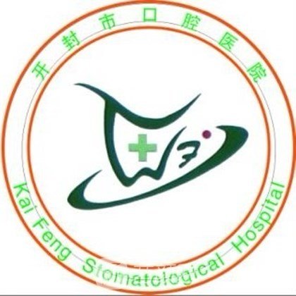 開封市口腔醫(yī)院