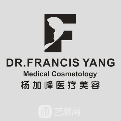 臨沂楊加峰醫(yī)療美容門診部
