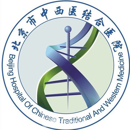 北京市中西醫(yī)結(jié)合醫(yī)院整形科