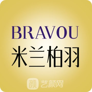 西安米蘭柏羽醫(yī)療美容醫(yī)院