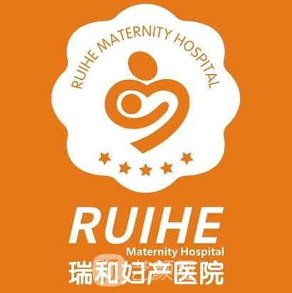 廊坊瑞和婦產(chǎn)醫(yī)院醫(yī)療美容科