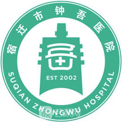 宿遷市鐘吾醫(yī)院口腔科