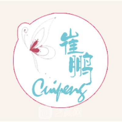 四平崔鵬醫(yī)療美容診所