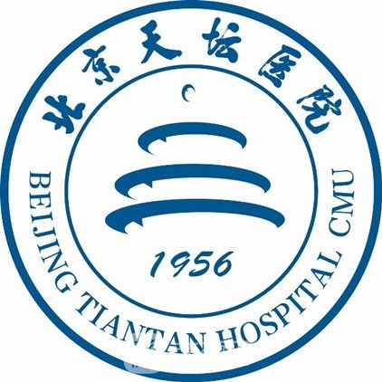 北京天壇醫(yī)院整形科