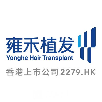 阜陽(yáng)雍禾醫(yī)療美容診所