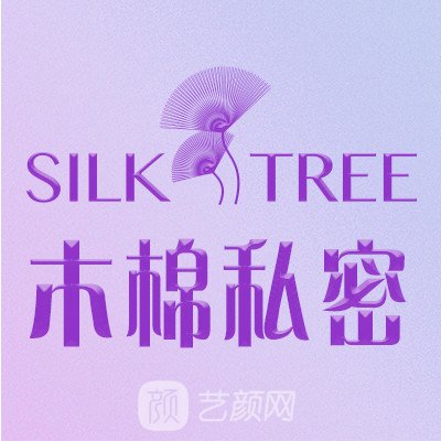 鄭州木棉醫(yī)療美容診所