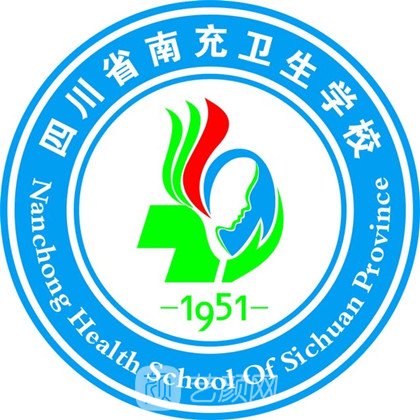 南充衛(wèi)生學(xué)校附屬醫(yī)院整形科
