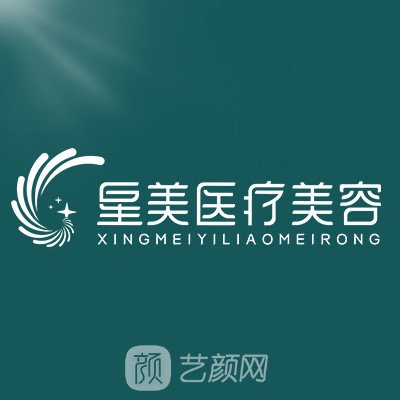 張掖星美醫(yī)學(xué)美容門診部