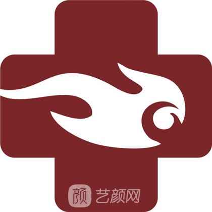 陽泉友愛醫(yī)院醫(yī)療美容科