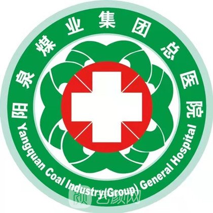 陽煤集團(tuán)總醫(yī)院口腔科