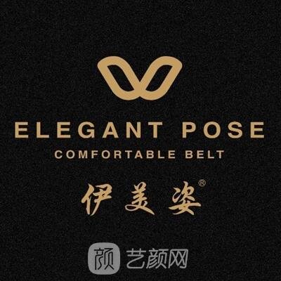 中衛(wèi)伊美姿醫(yī)療美容醫(yī)院