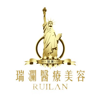 永州瑞瀾醫(yī)療美容醫(yī)院