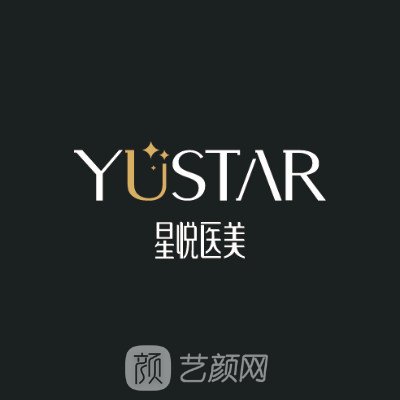 滄州星悅醫(yī)療美容門診部