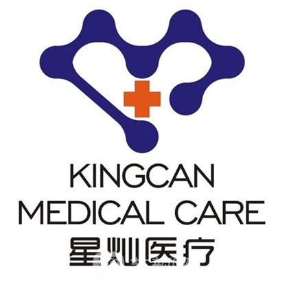 南通星燦醫(yī)療美容診所