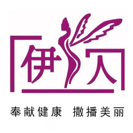 ?？谝寥酸t(yī)療美容門診部