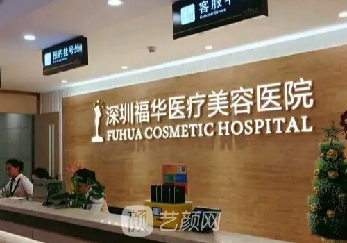 深圳十大鼻子整形醫(yī)生排名榜發(fā)布｜2022熱門(mén)醫(yī)生信息一覽
