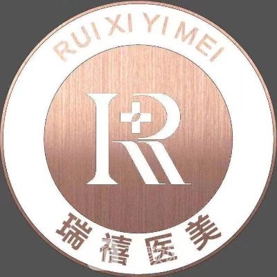 惠州瑞禧醫(yī)療美容診所