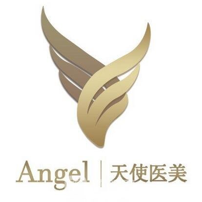 淮北天使醫(yī)療美容門診部