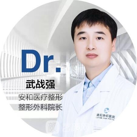 武戰(zhàn)強(qiáng)