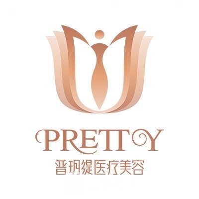 武漢美雅普玥緹醫(yī)療美容門診部