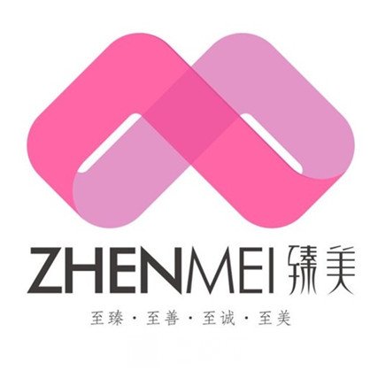 吳川臻美醫(yī)療美容診所