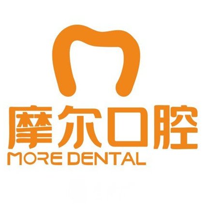 南昌摩爾麗景口腔門診部