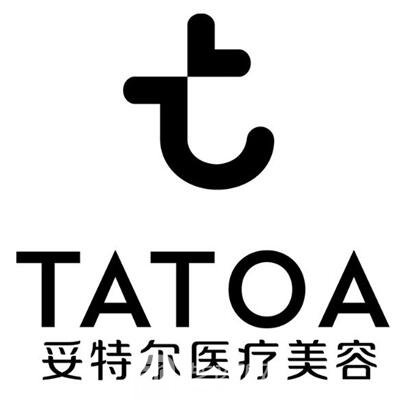 合肥妥特爾醫(yī)療美容門(mén)診部