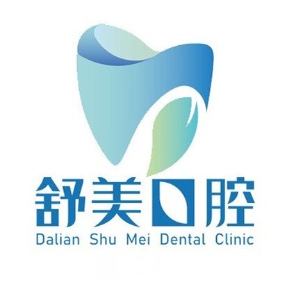 天津舒美口腔診所
