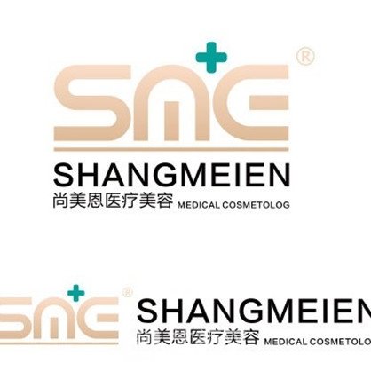 中山新尚美恩醫(yī)療美容門診部