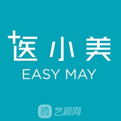 蘇州醫(yī)小美醫(yī)療美容診所