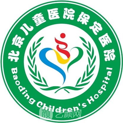 保定市兒童醫(yī)院整形科