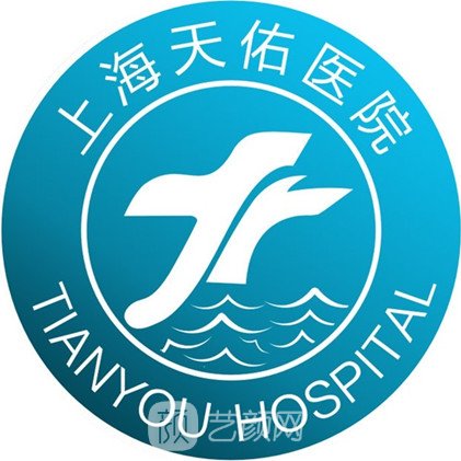 同濟大學(xué)附屬天佑醫(yī)院整形科