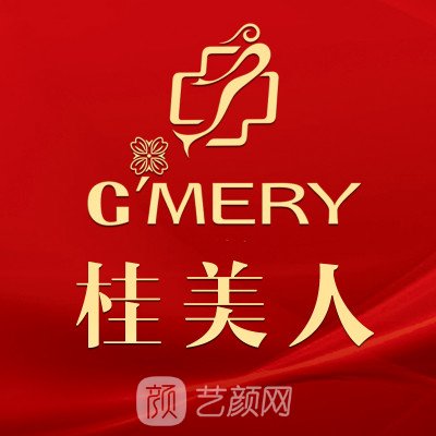 衢州桂美人醫(yī)療美容門診部