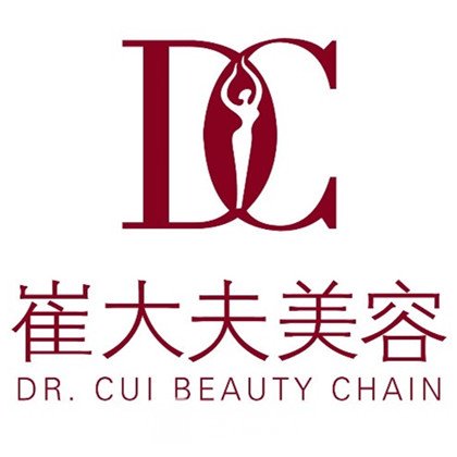 蘭州崔大夫博士麗整形美容門診部