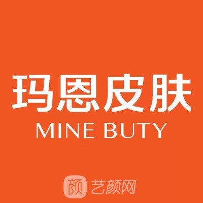 南昌瑪恩醫(yī)療美容門診部