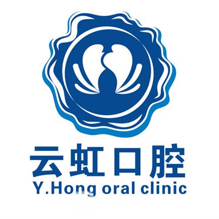 錦州陸云虹口腔診所