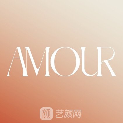 包頭星妤顏醫(yī)療美容門診部