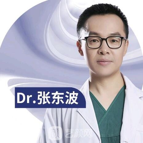 張東波