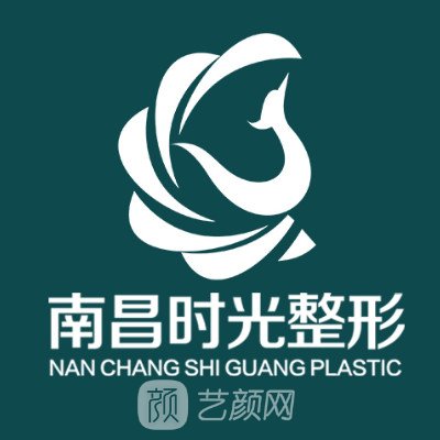 南昌時(shí)光醫(yī)療美容門(mén)診部