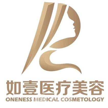 深圳康妍醫(yī)療美容門診部